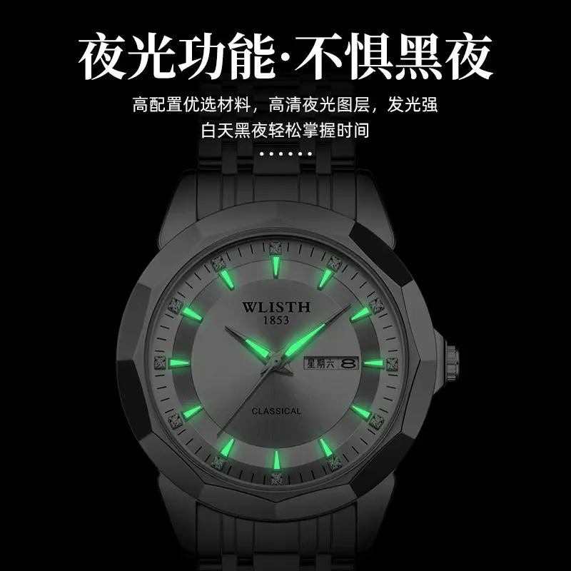 Men's Stainless Steel Quartz Watch with Belt